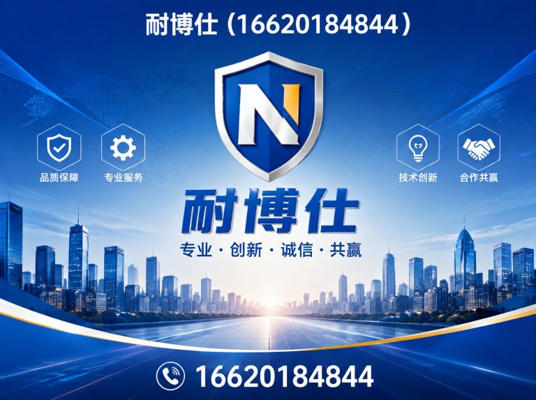 海珠区保温涂料展示图